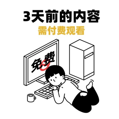 可爱插画趣味朋友圈背景封面