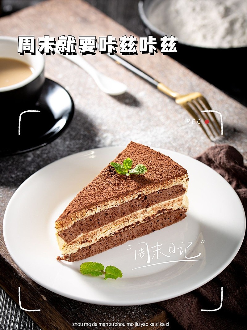 周末晒美食记录分享界面风plog模板