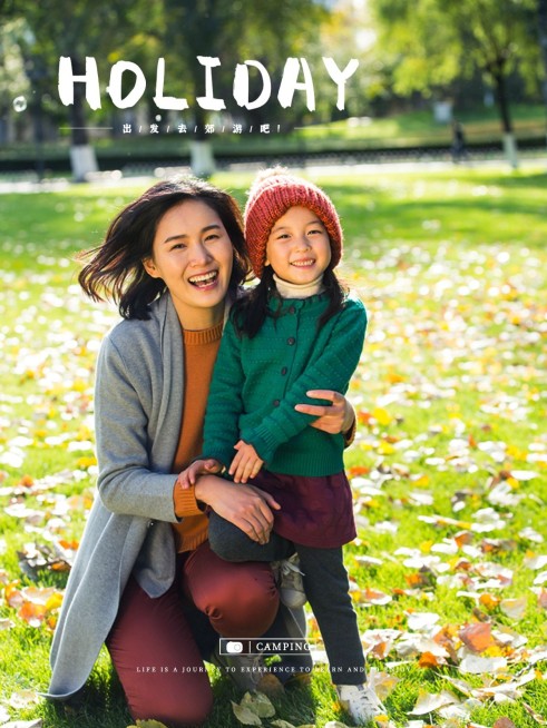 户外晒照亲子活动简约风plog模板预览效果