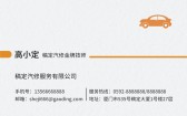 模板缩略图