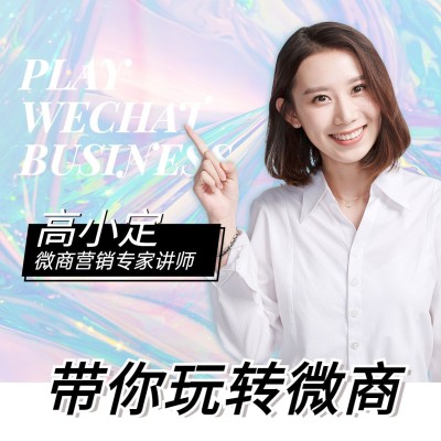 创意简约风微商人物头像