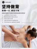 模板缩略图