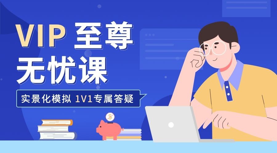 教育培训招生宣传课程封面横版海报banner预览效果