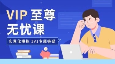教育培训招生宣传课程封面横版海报banner
