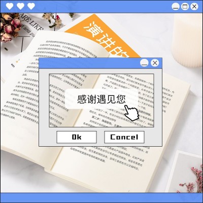 教师节生活分享创意界面风plog模板