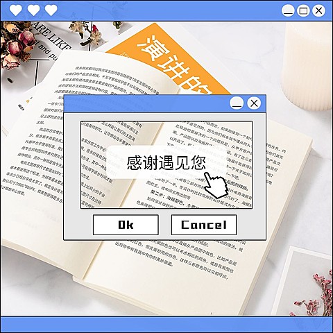 教师节生活分享创意界面风plog模板