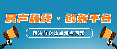 政务民生政策发布套装公众号首图