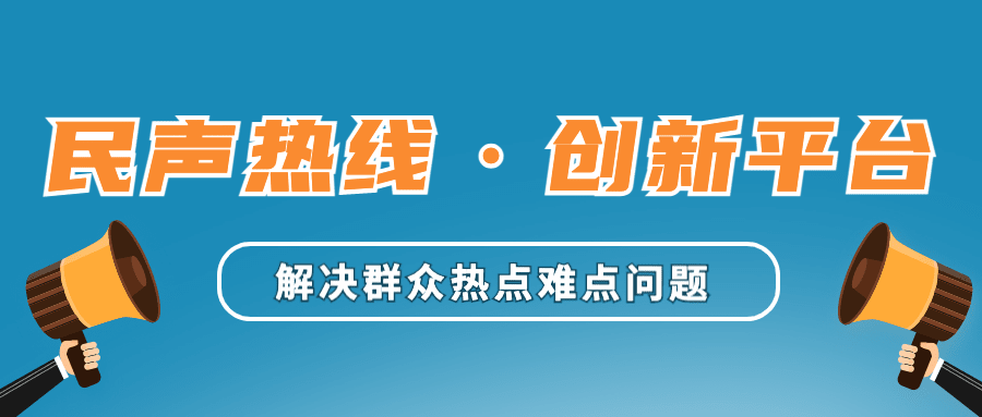 政务民生政策发布套装公众号首图