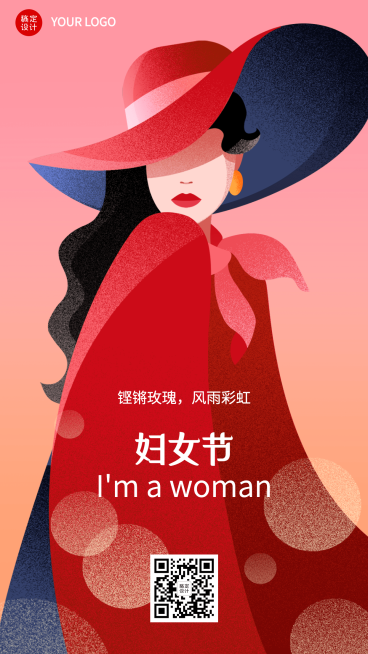 妇女节节日祝福插画女孩手机海报预览效果