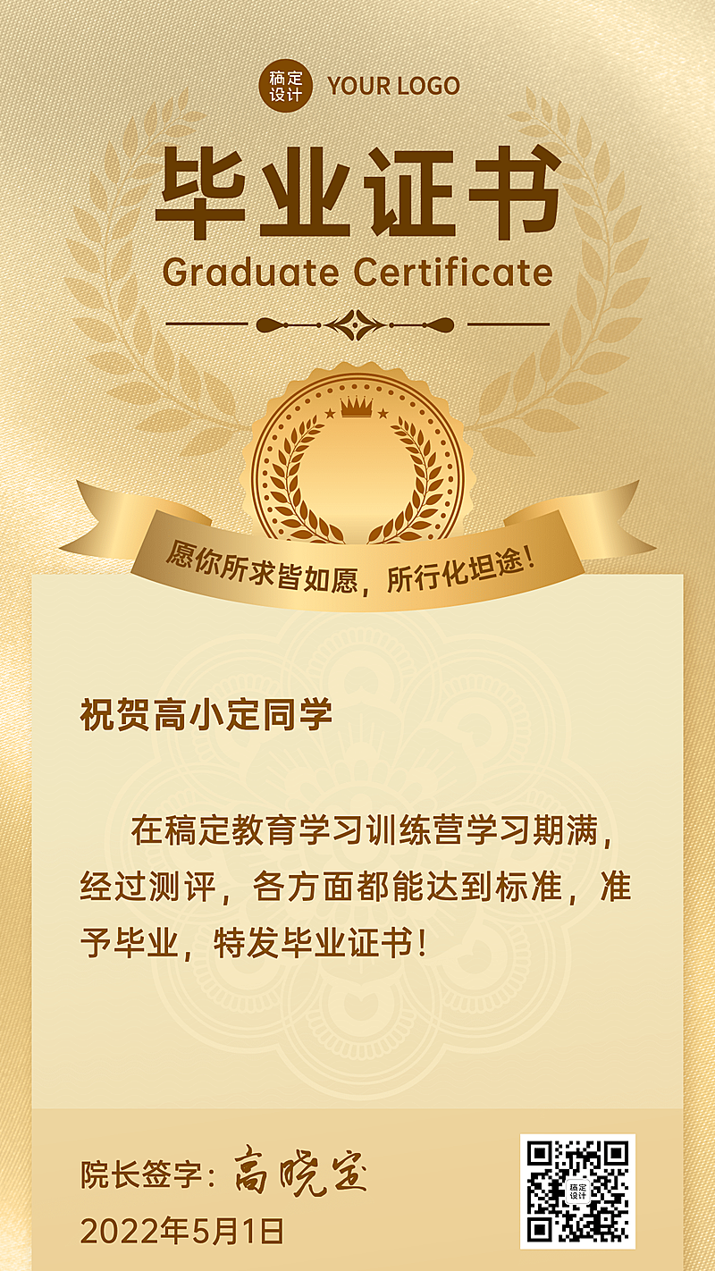 教育行业商务风证书奖状