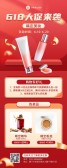 模板缩略图