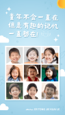 模板缩略图