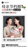 模板缩略图