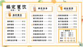 模板缩略图