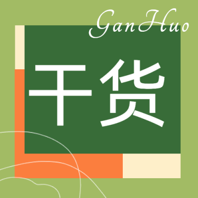 美妆护肤公众号次图