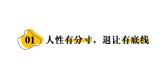 模板缩略图