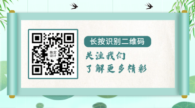 清明节线上宣传物料关注二维码