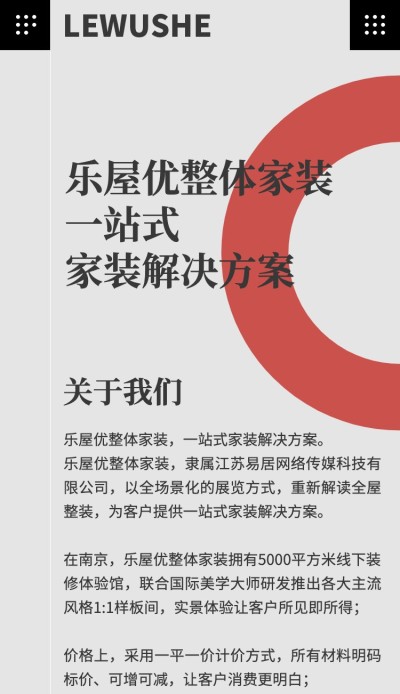 室内设计官网