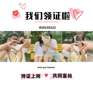 通用20220222晒照创意九宫格模板