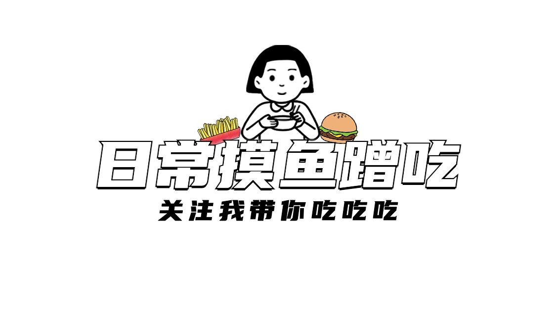 美食博主抖音背景图预览效果