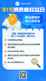 模板缩略图