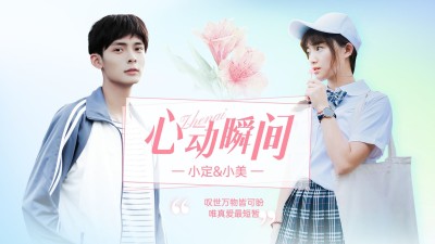 影视混剪明星饭制横版视频封面