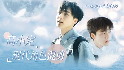 影视混剪明星饭制横版视频封面