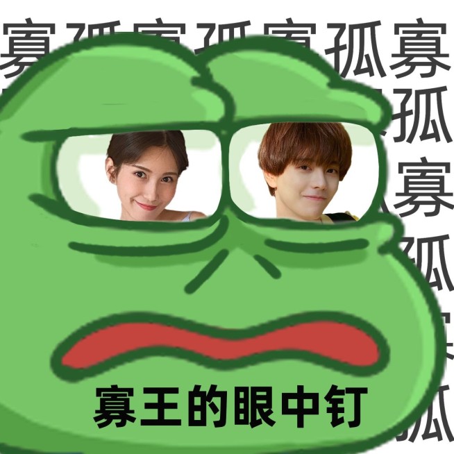 情人节趣味单身孤寡青蛙表情包预览效果