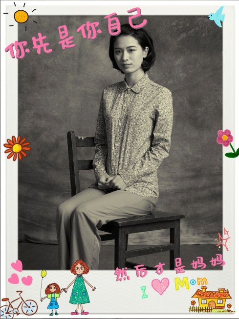 母亲节创意晒照小红书模板预览效果