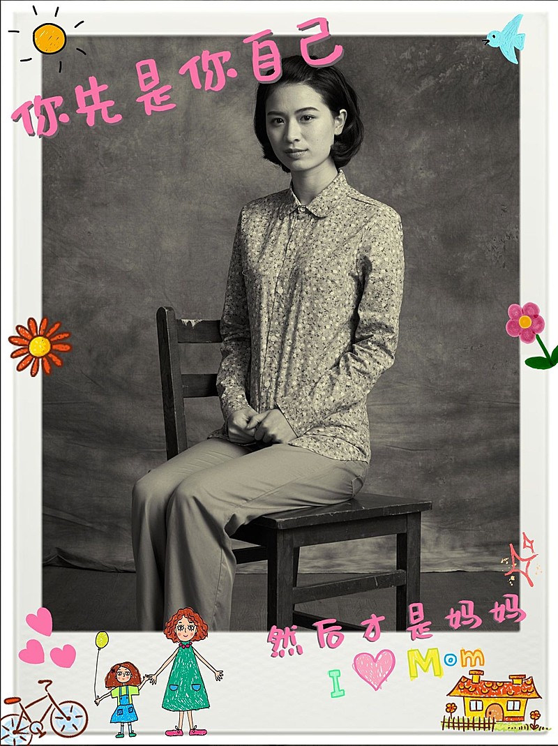 母亲节创意晒照小红书模板
