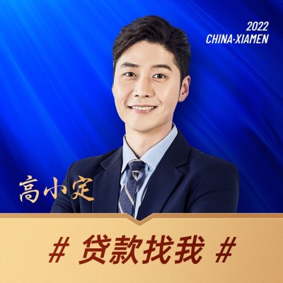 金融保险商务人物头像