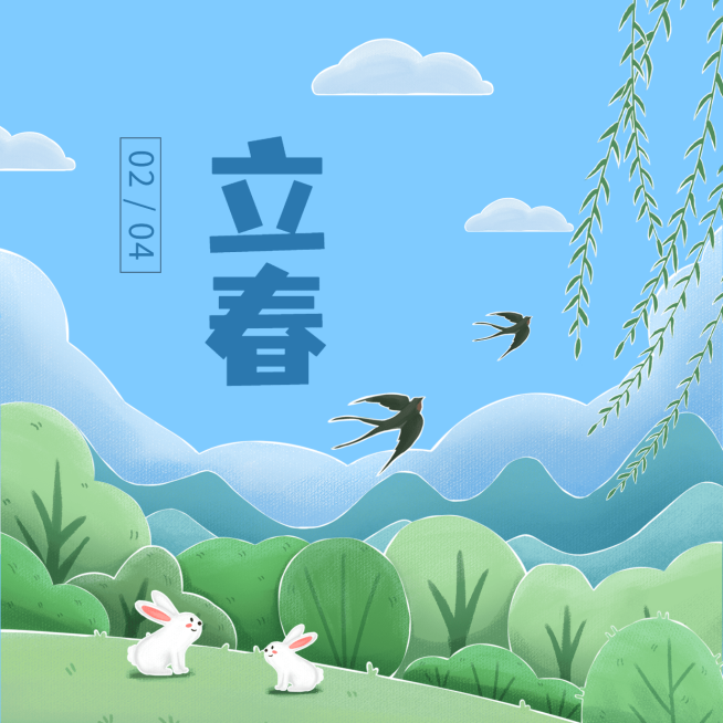 立春祝福春天插画节气方形海报预览效果
