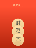 模板缩略图