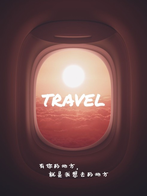 五一旅途晒照旅游记录简约风plog模板预览效果