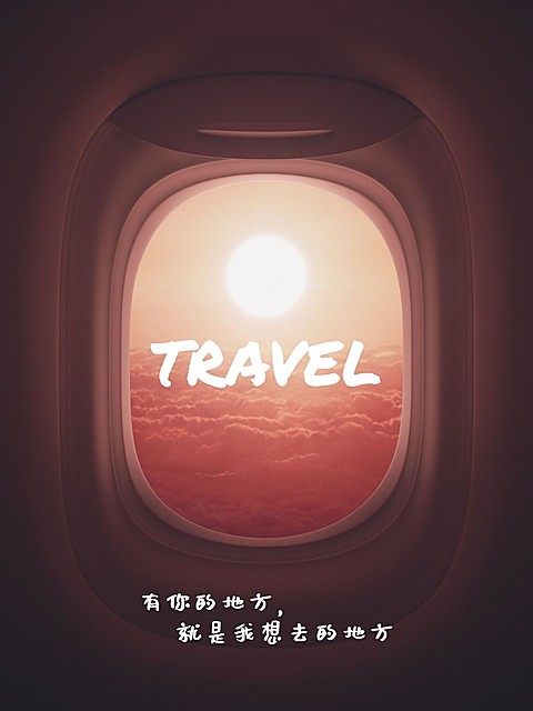 五一旅途晒照旅游记录简约风plog模板