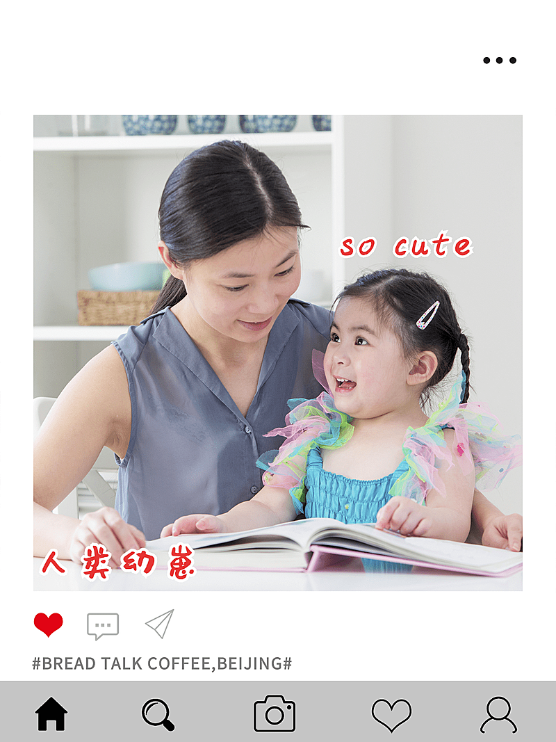 亲子合照界面模拟简约风plog模板