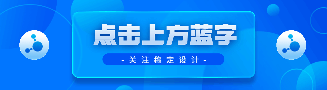 科技风微信文章动态引导关注预览效果