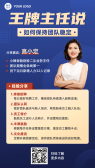 模板缩略图