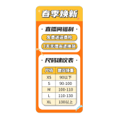 模板缩略图