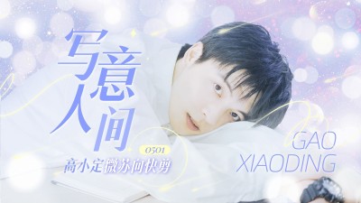唯美大字饭制混剪横版视频封面
