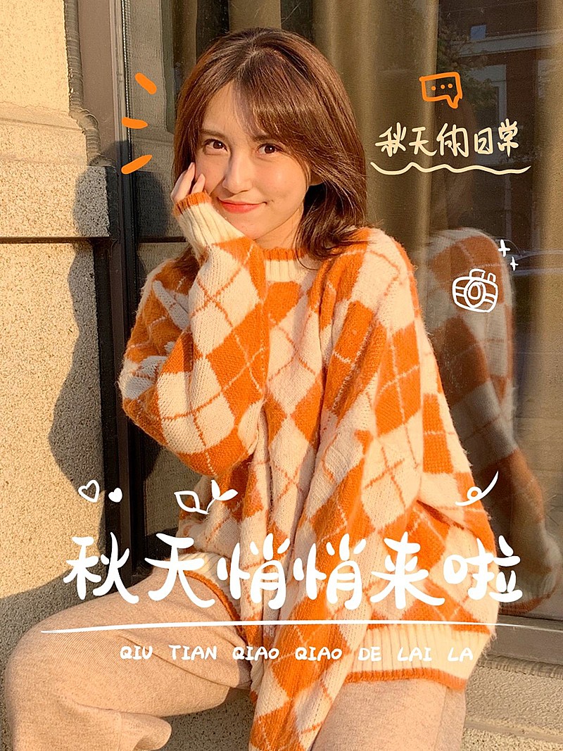秋天自拍晒照plog