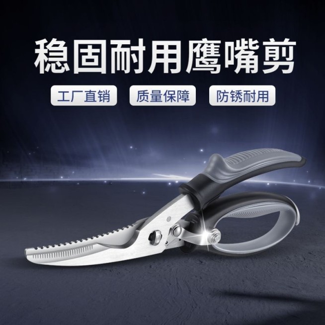 电商五金工程嘴剪产品展示满减打折商品主图预览效果