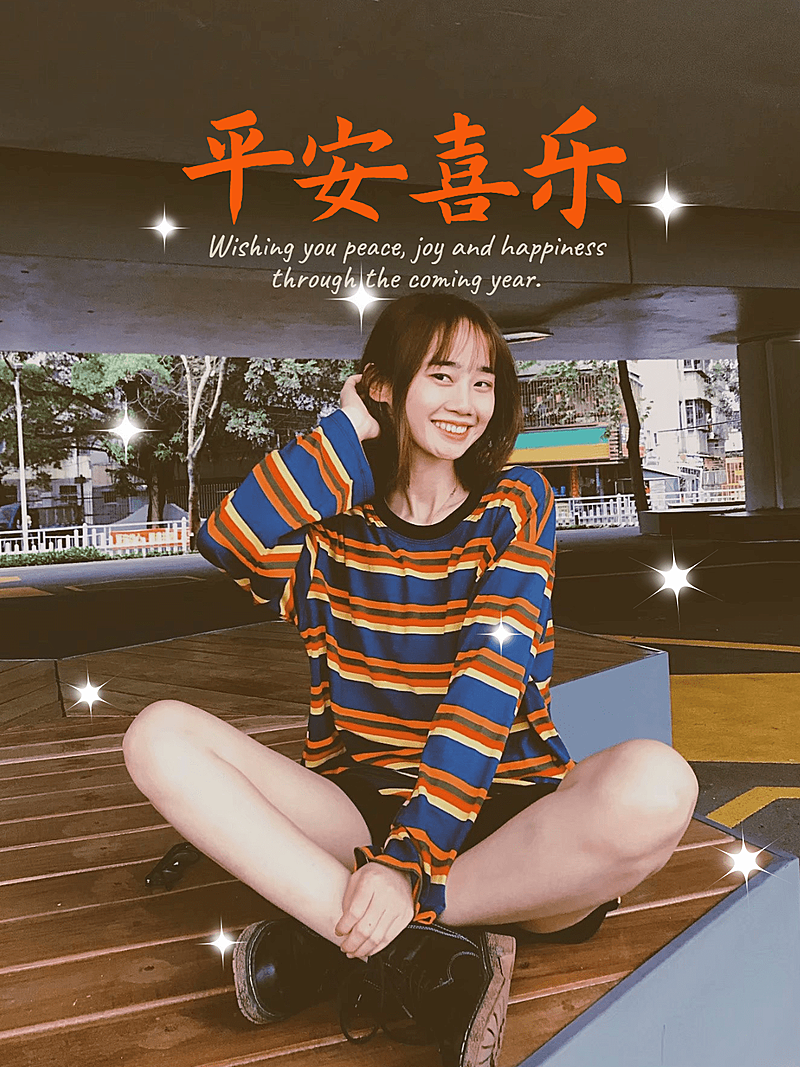 春节自拍晒照春节祝福新年祝福贴纸plog模板