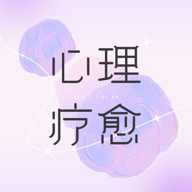 简约风专辑电台播客封面预览效果