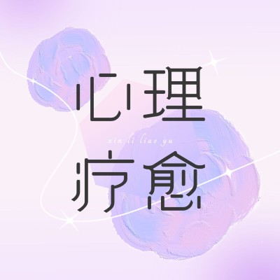 简约风专辑电台播客封面