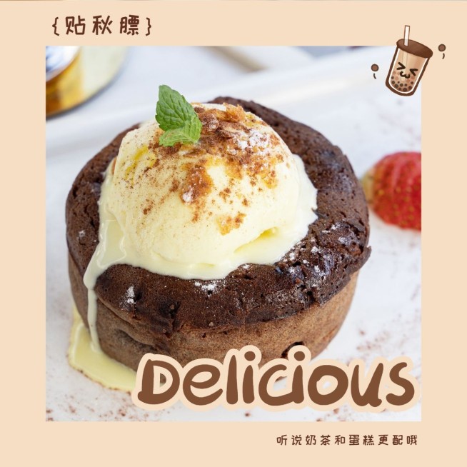 节气立秋晒美食-通用-plog预览效果