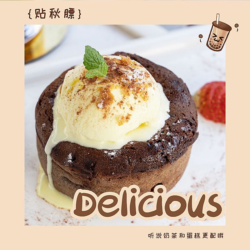 节气立秋晒美食-通用-plog