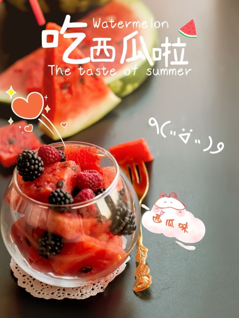 夏日美食季可爱风plog模板预览效果