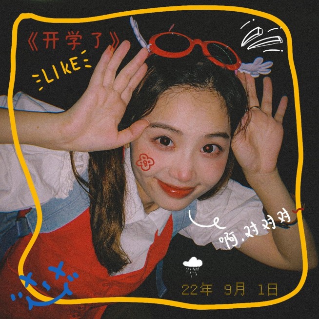 开学季通用晒照plog预览效果