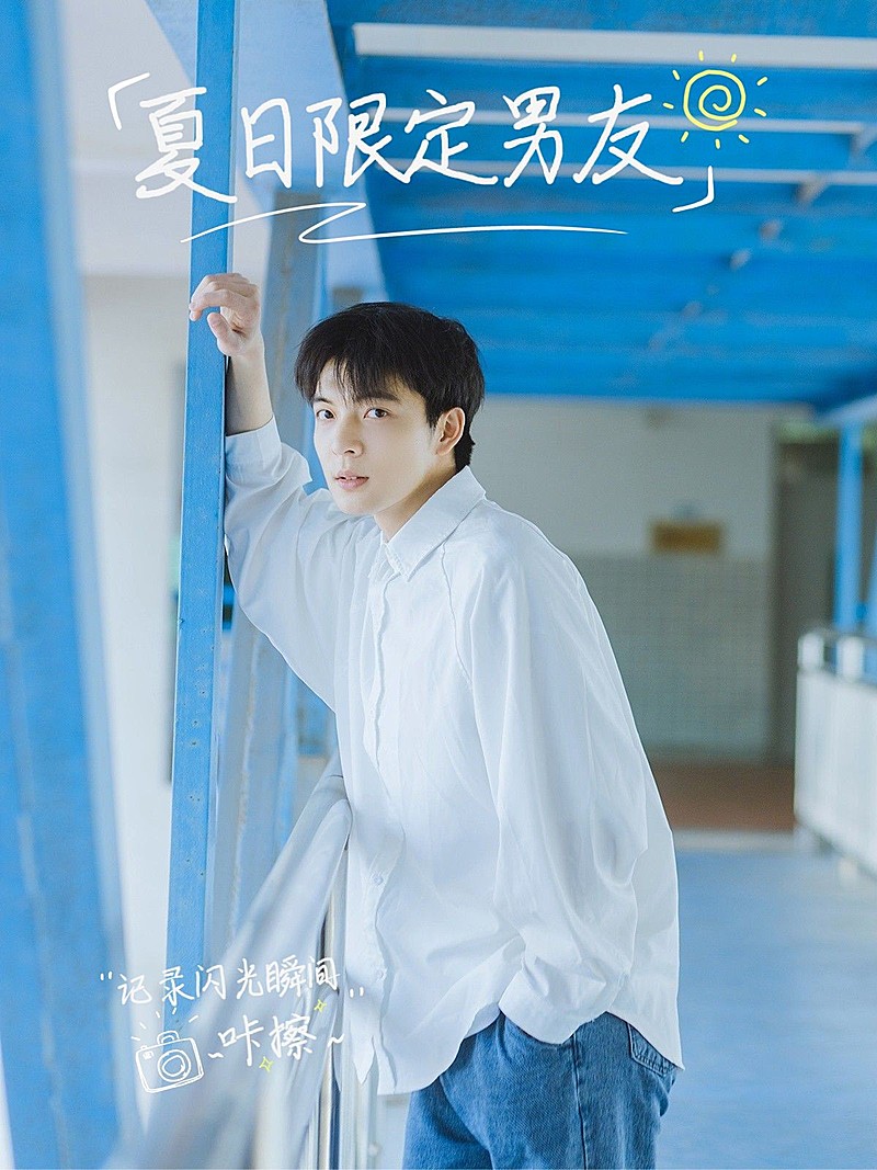 Ootd夏日穿搭生活分享简约风plog模板